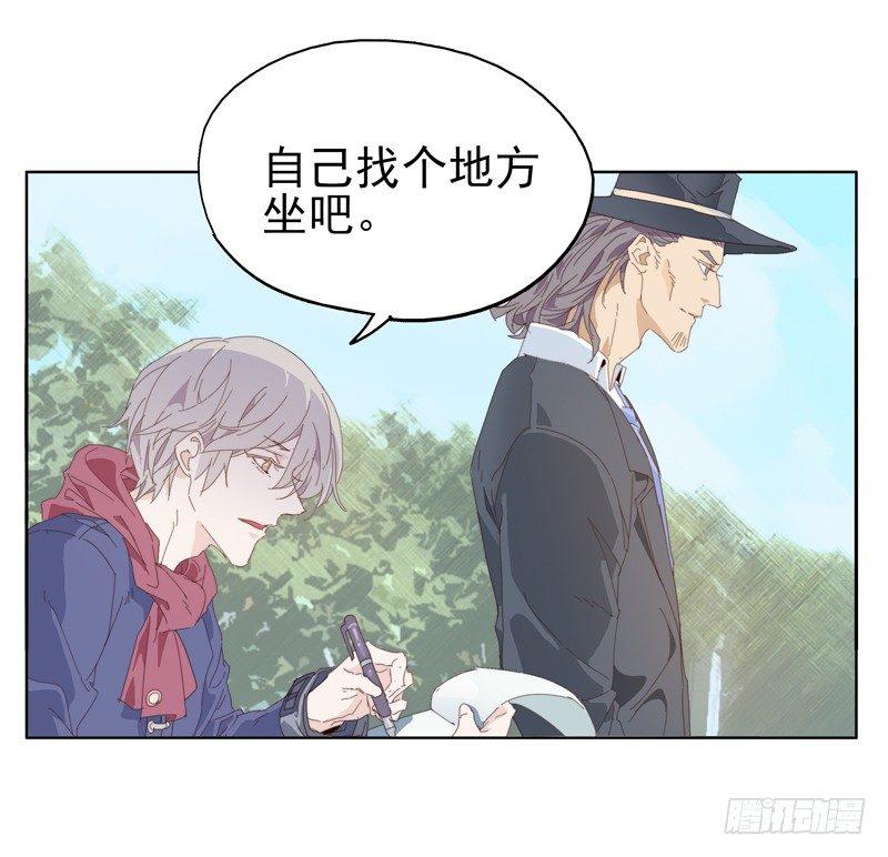 🍱拾光 喂喂喂！！ 第24页