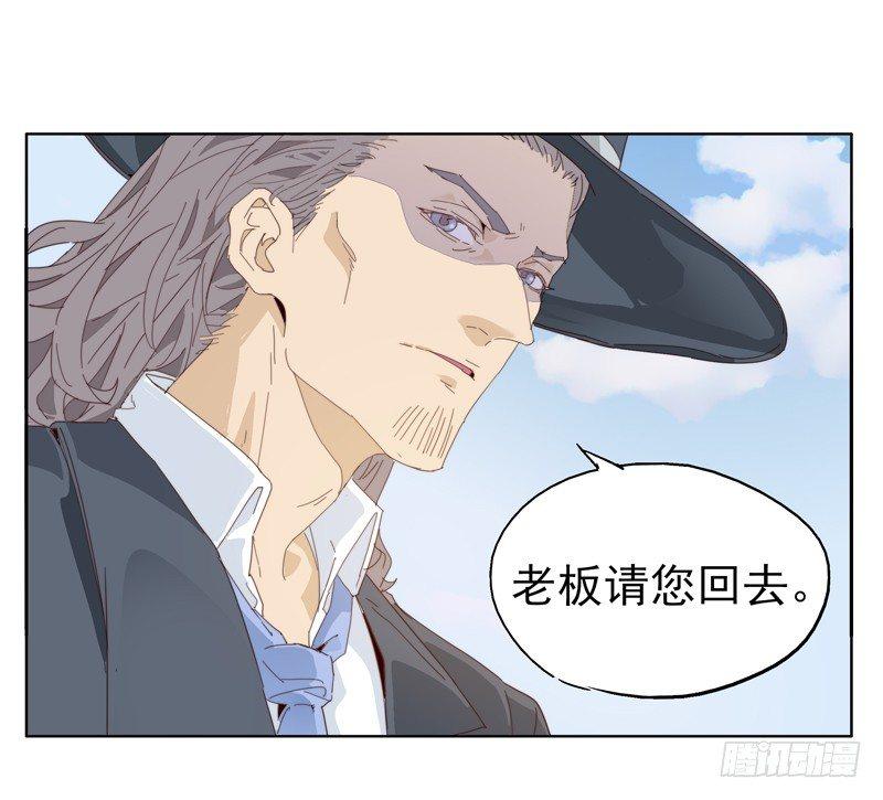 🍱拾光 喂喂喂！！ 第25页