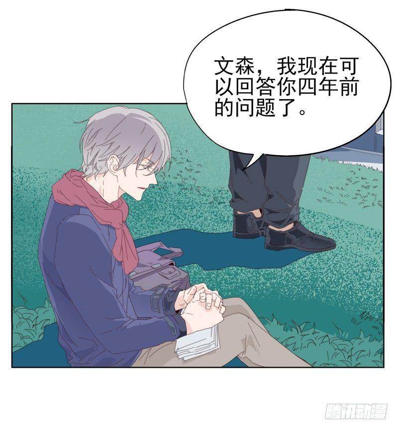 🍱拾光 喂喂喂！！ 第27页