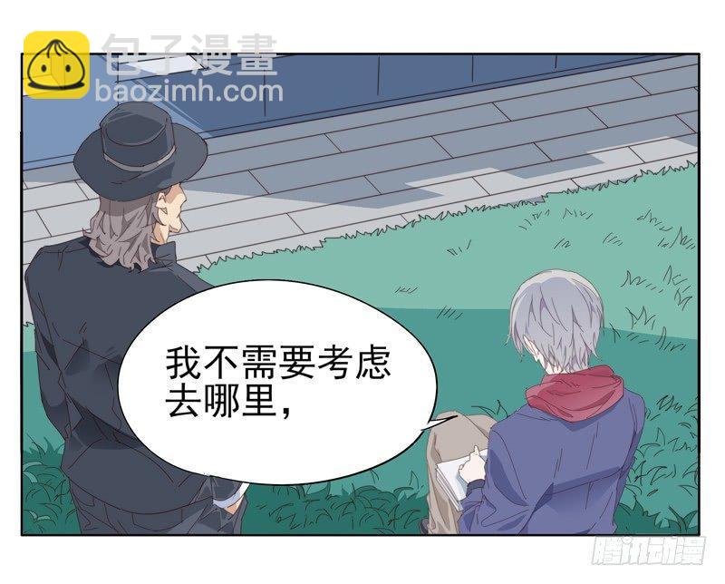 🍱拾光 喂喂喂！！ 第29页