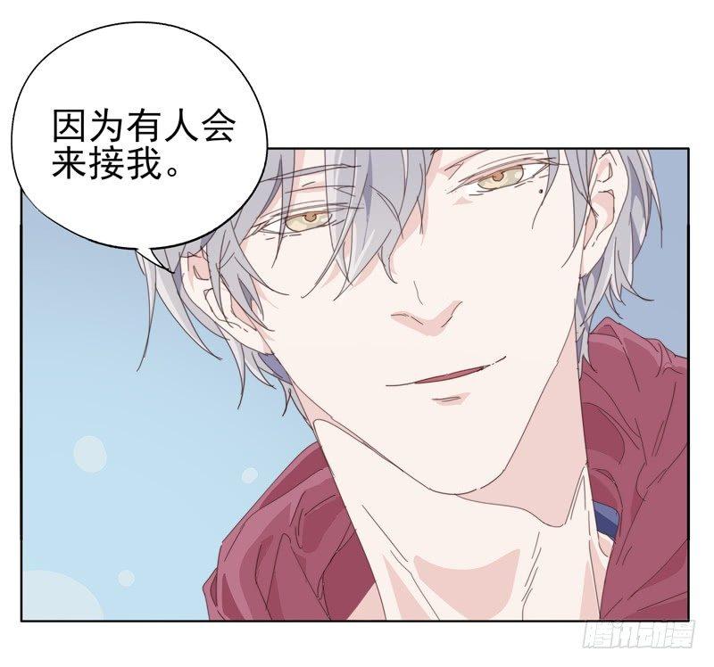 🍱拾光 喂喂喂！！ 第30页