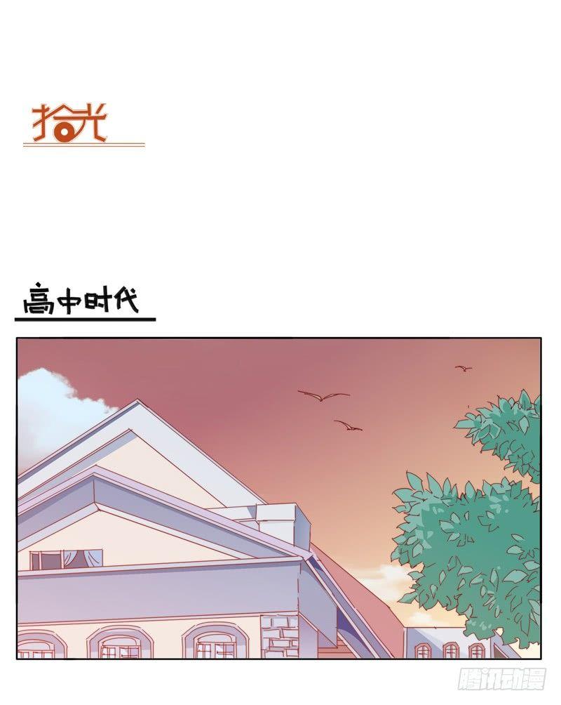 🍱拾光 喂喂喂！！ 第32页