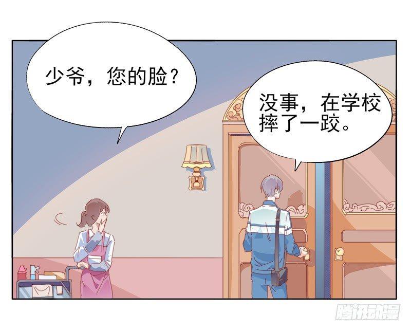 🍱拾光 喂喂喂！！ 第33页
