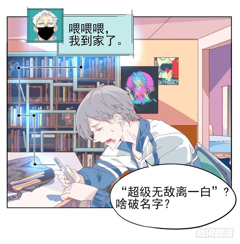 🍱拾光 喂喂喂！！ 第35页