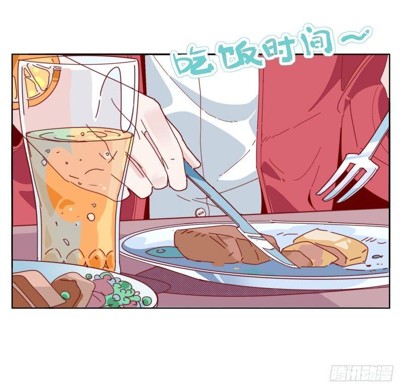 🍱拾光 喂喂喂！！ 第36页