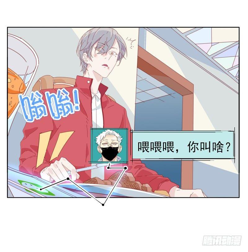 🍱拾光 喂喂喂！！ 第37页