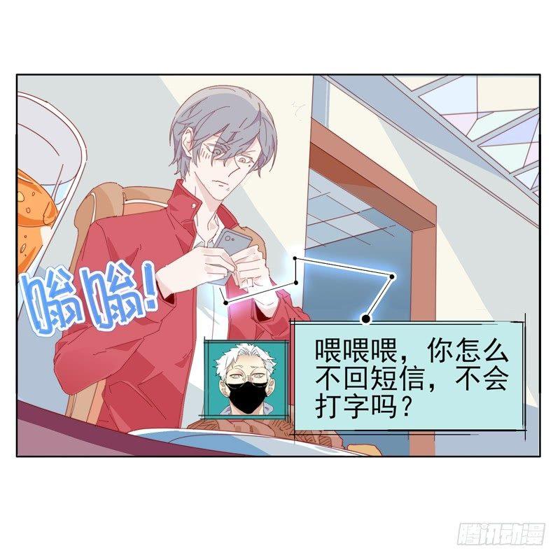 🍱拾光 喂喂喂！！ 第38页