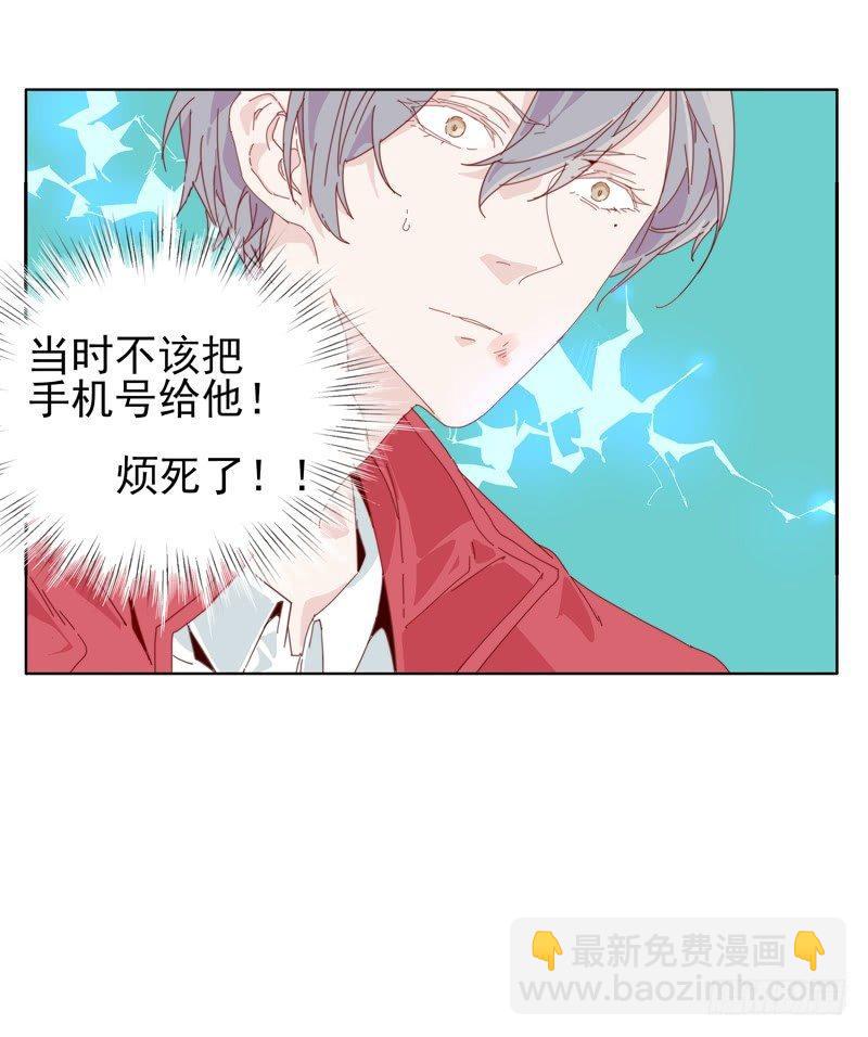 🍱拾光 喂喂喂！！ 第39页
