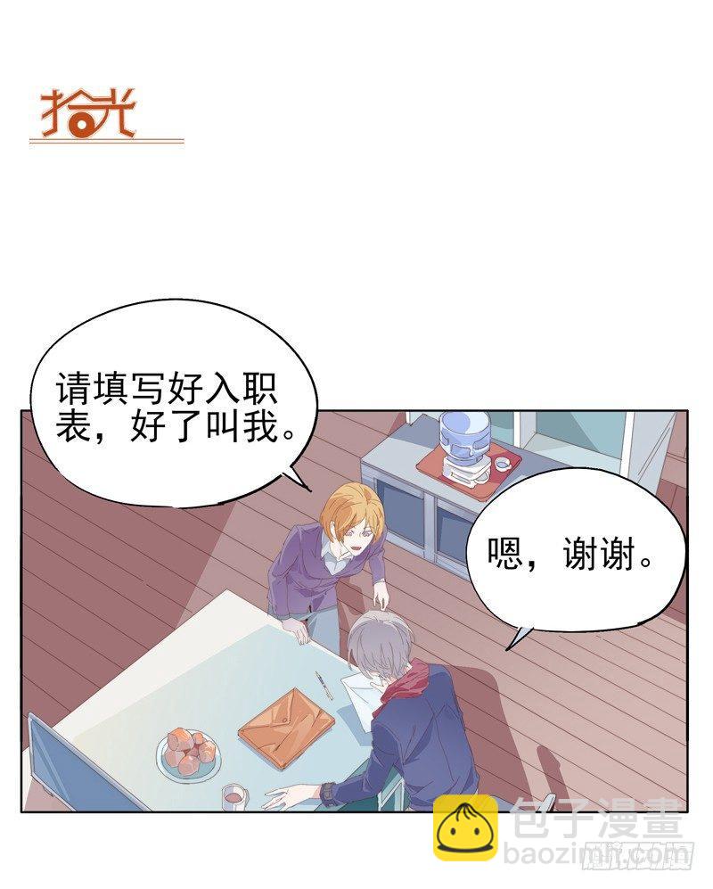 🍱拾光 喂喂喂！！ 第9页