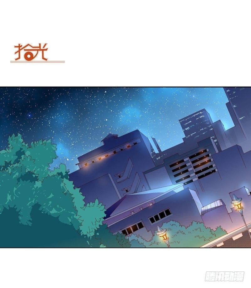 🍱拾光 我的小兔子 第16页