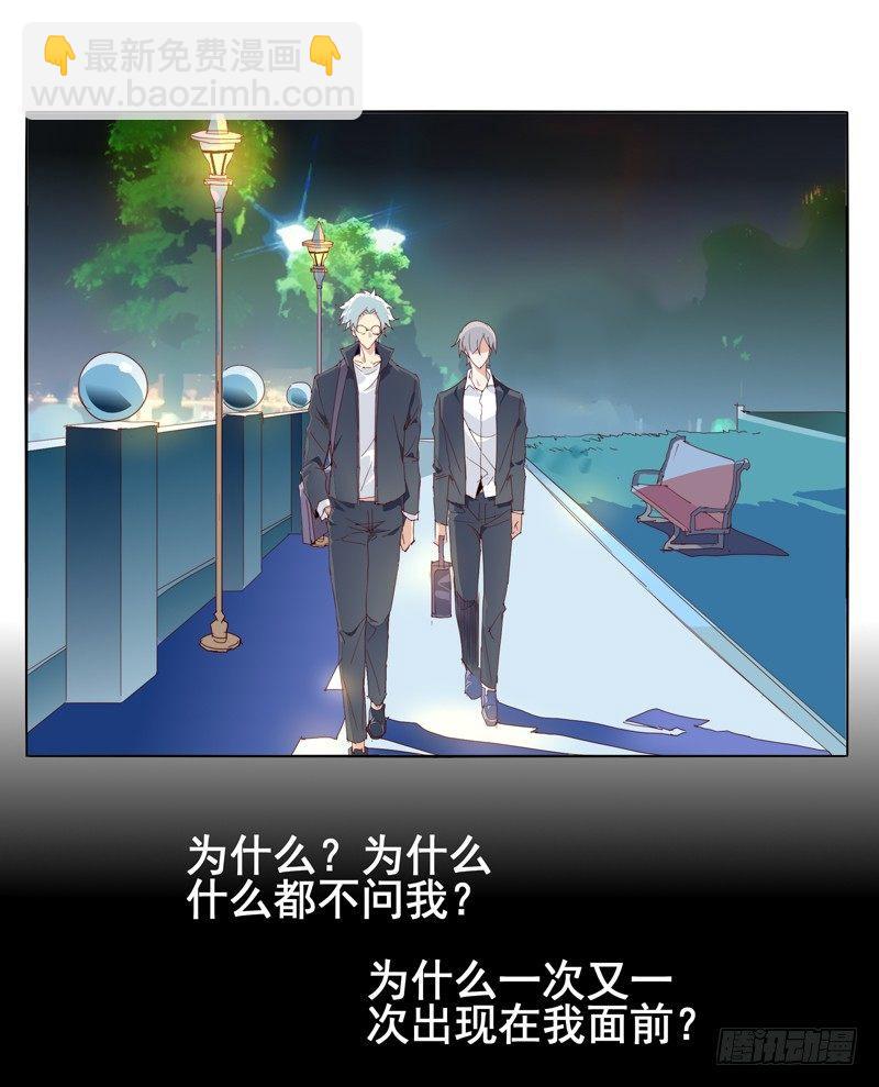 🍱拾光 我的小兔子 第17页