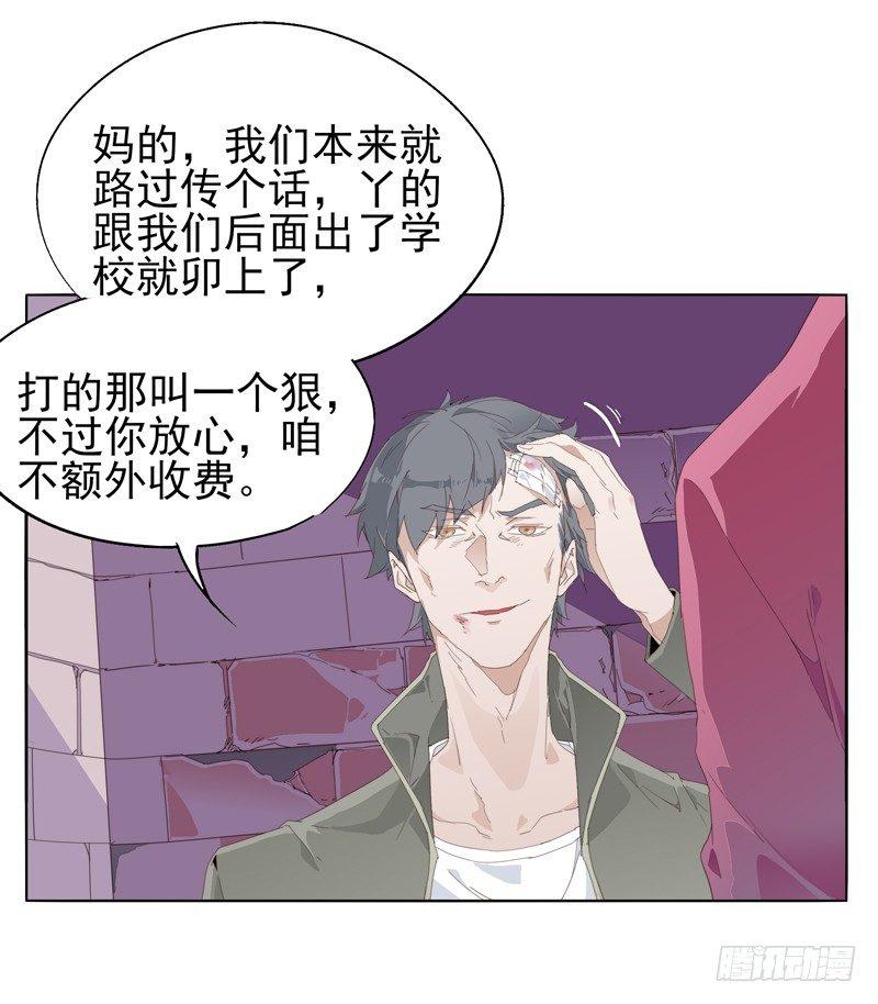 🍱拾光 我的小兔子 第4页