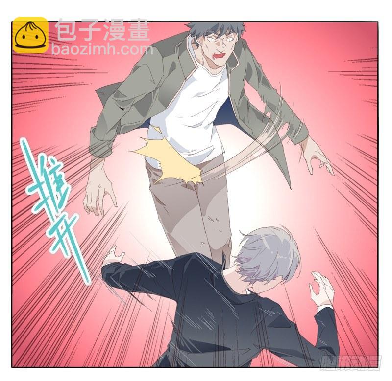 🍱拾光 我的小兔子 第6页