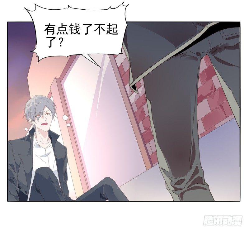 🍱拾光 我的小兔子 第7页