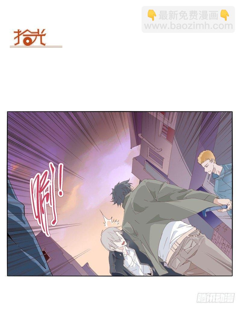 🍱拾光 我的小兔子 第9页