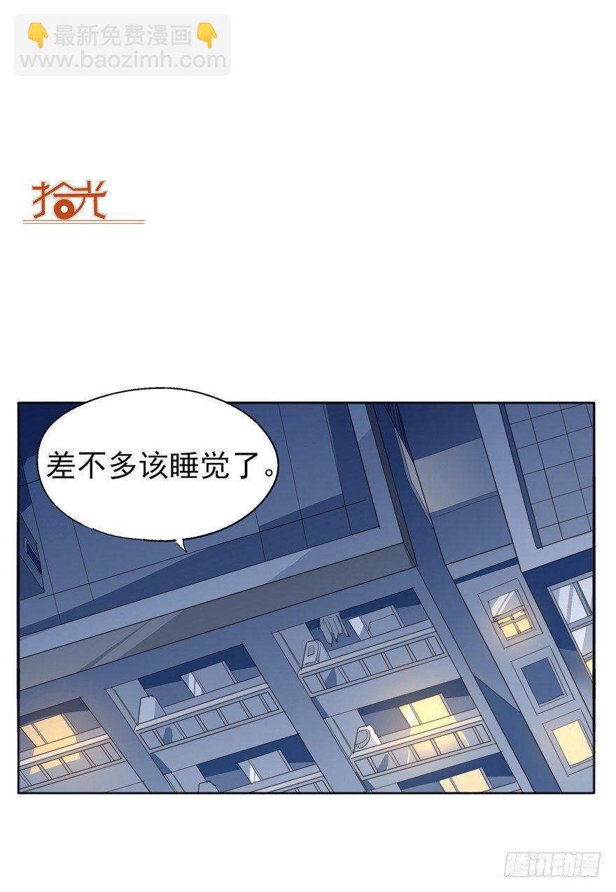 🍱拾光 离川的温柔 第13页
