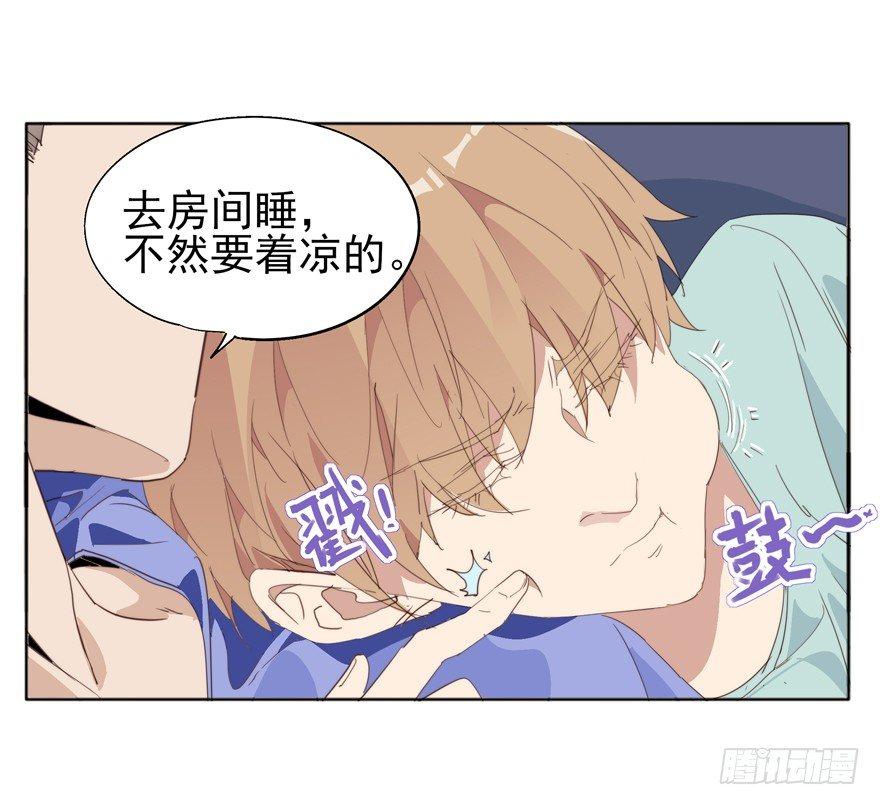 🍱拾光 离川的温柔 第15页