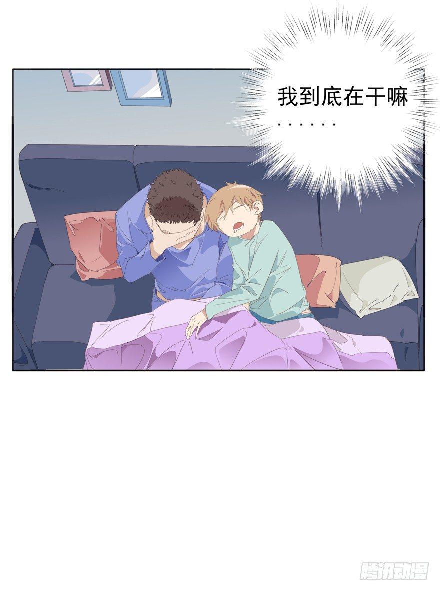 🍱拾光 离川的温柔 第19页
