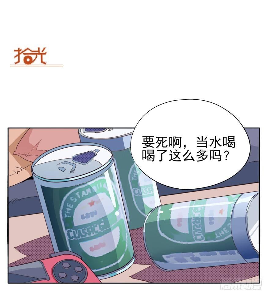 🍱拾光 离川的温柔 第20页