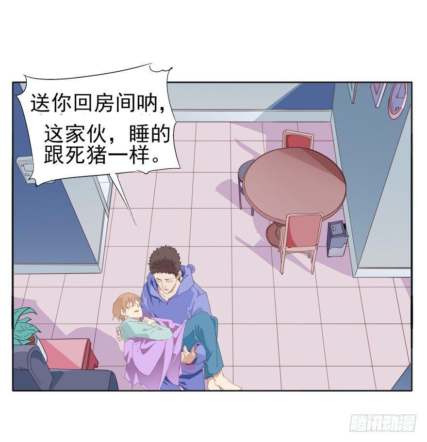 🍱拾光 离川的温柔 第21页