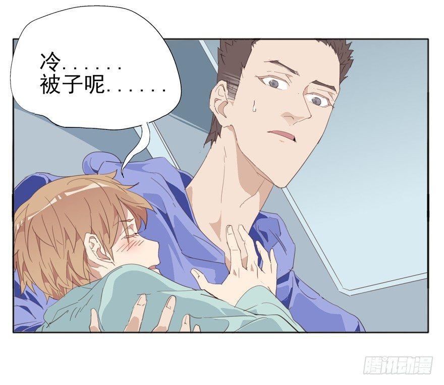🍱拾光 离川的温柔 第24页