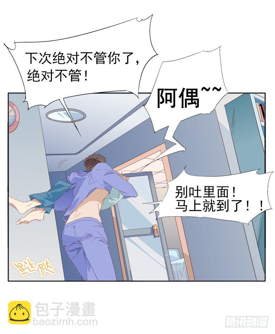 🍱拾光 离川的温柔 第27页