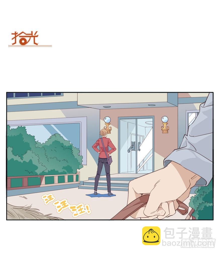 🍱拾光 离川的温柔 第28页