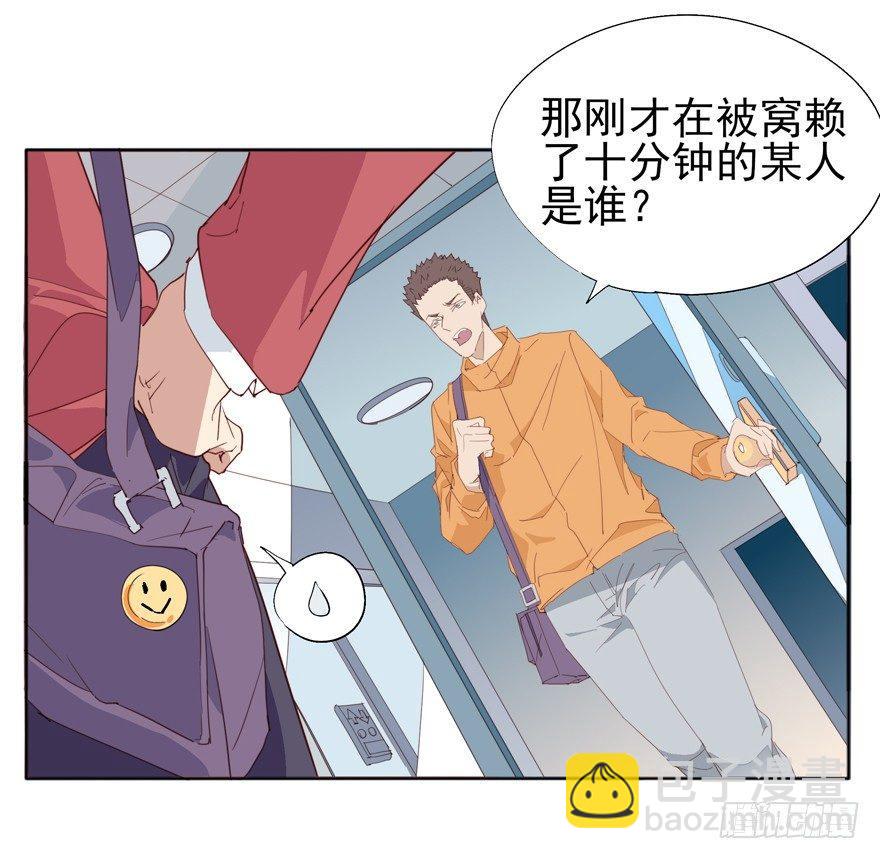 🍱拾光 离川的温柔 第30页