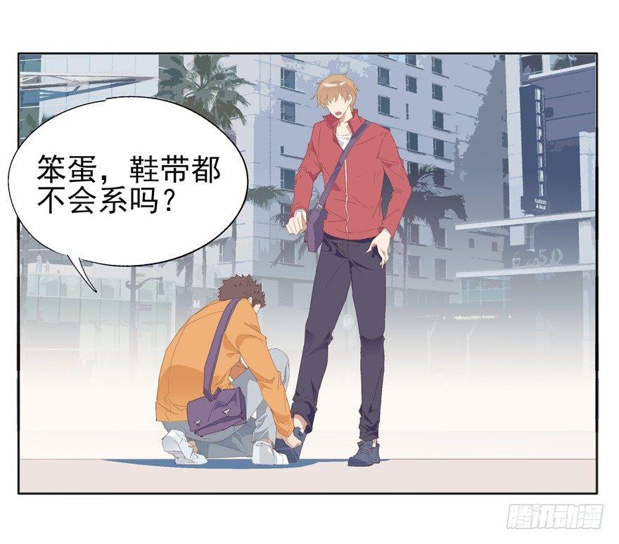 🍱拾光 离川的温柔 第34页
