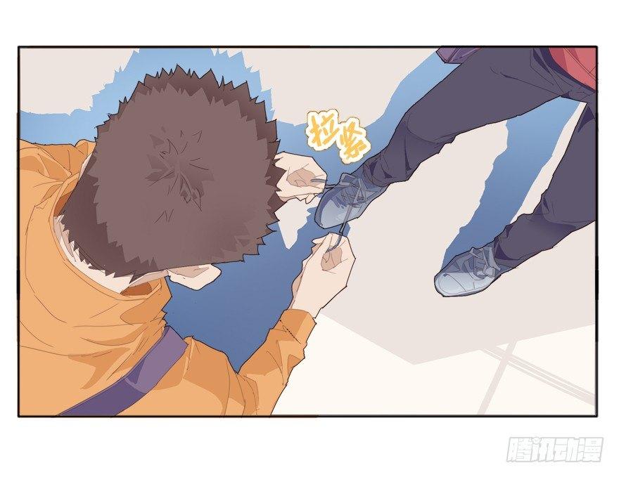 🍱拾光 离川的温柔 第36页