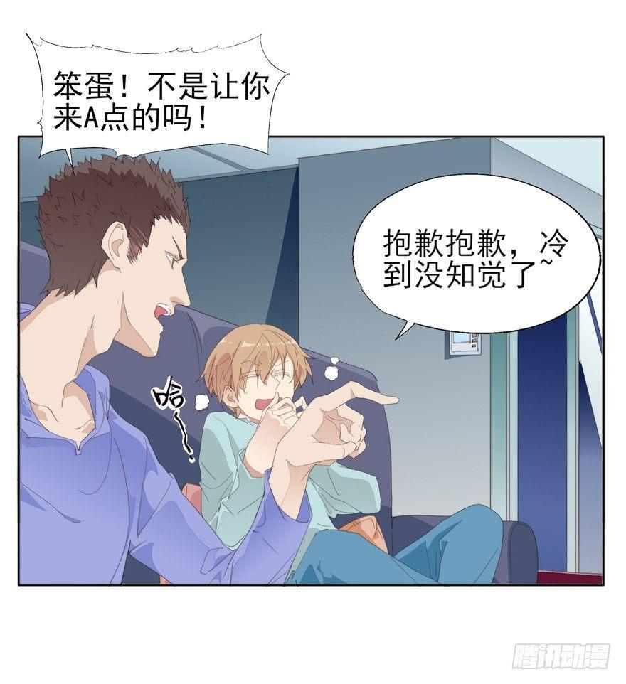 🍱拾光 离川的温柔 第4页