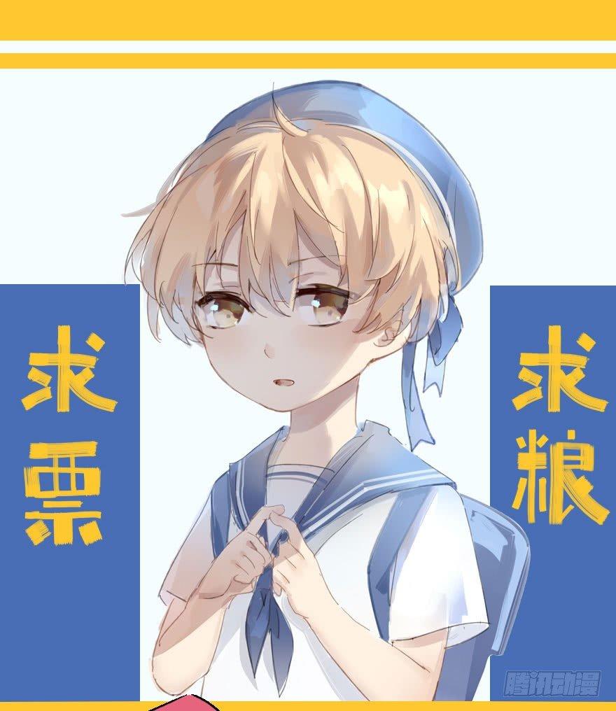 🍱拾光 离川的温柔 第41页