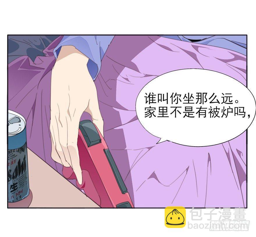 🍱拾光 离川的温柔 第5页