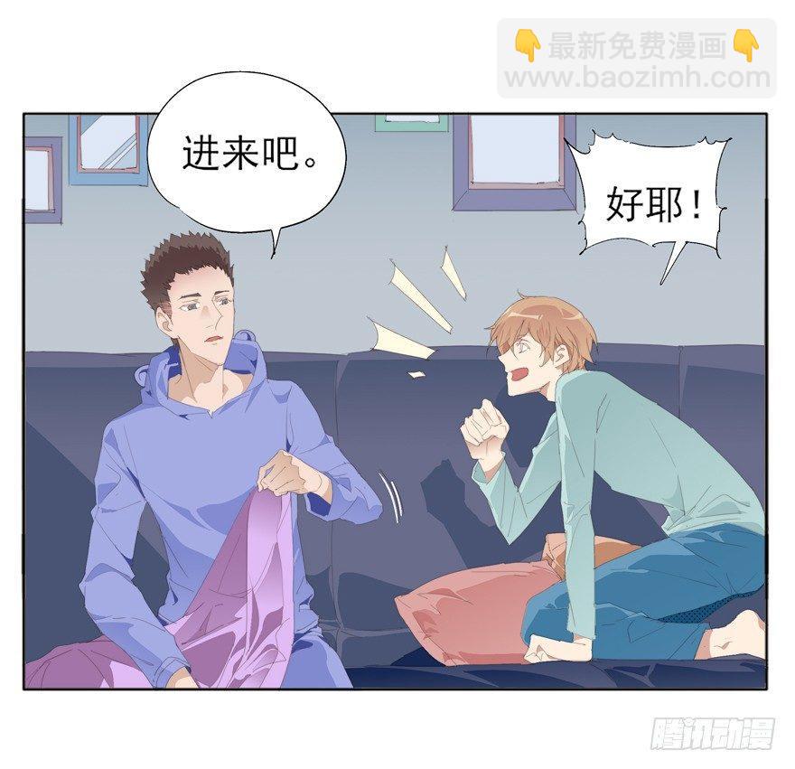 🍱拾光 离川的温柔 第6页