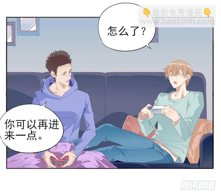🍱拾光 离川的温柔 第8页