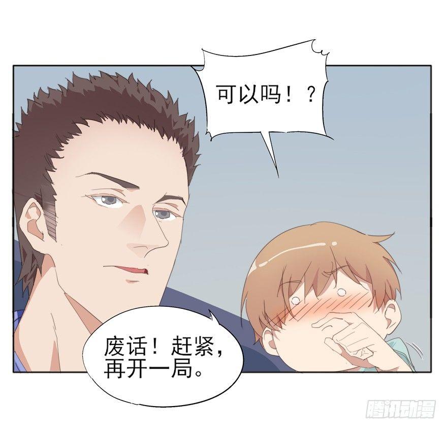 🍱拾光 离川的温柔 第9页