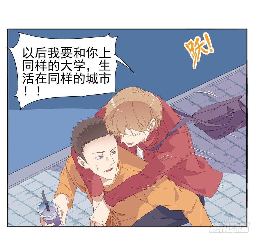 🍱拾光 阿城的起床方式 第10页