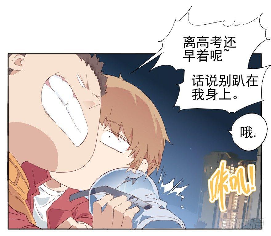 🍱拾光 阿城的起床方式 第11页