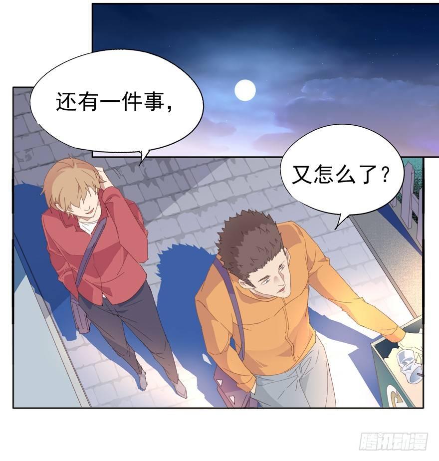 🍱拾光 阿城的起床方式 第12页