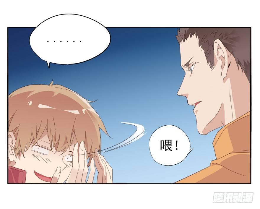 🍱拾光 阿城的起床方式 第15页
