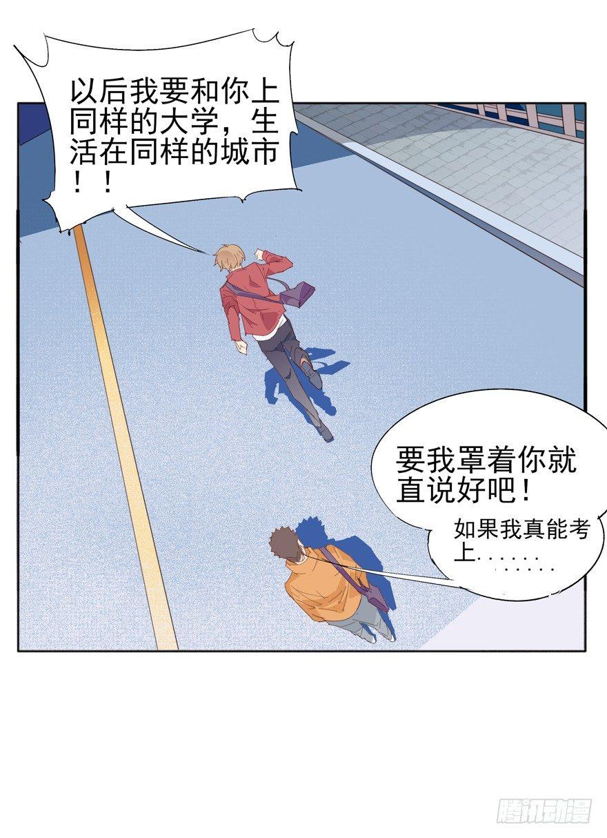 🍱拾光 阿城的起床方式 第17页