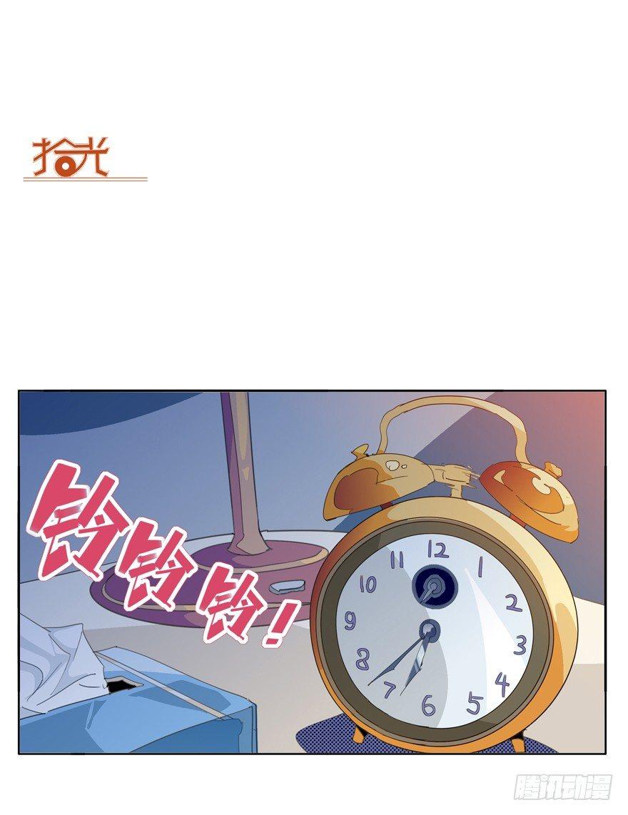 🍱拾光 阿城的起床方式 第18页