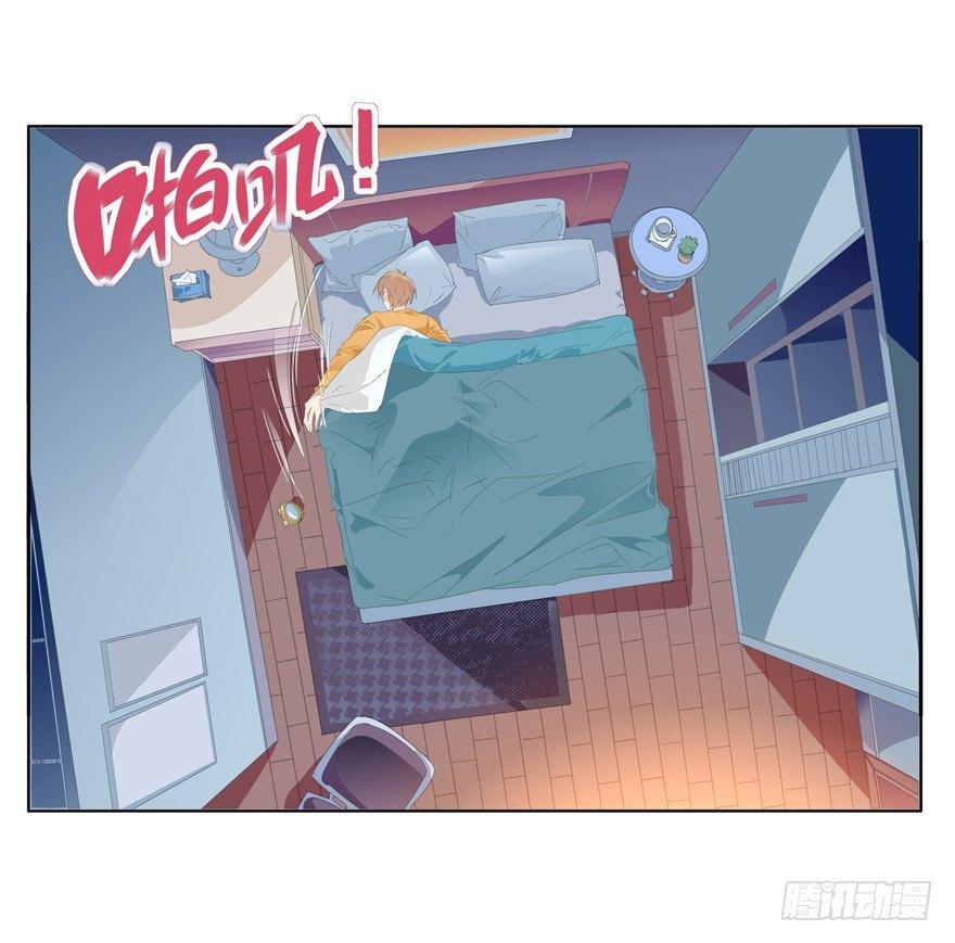 🍱拾光 阿城的起床方式 第19页