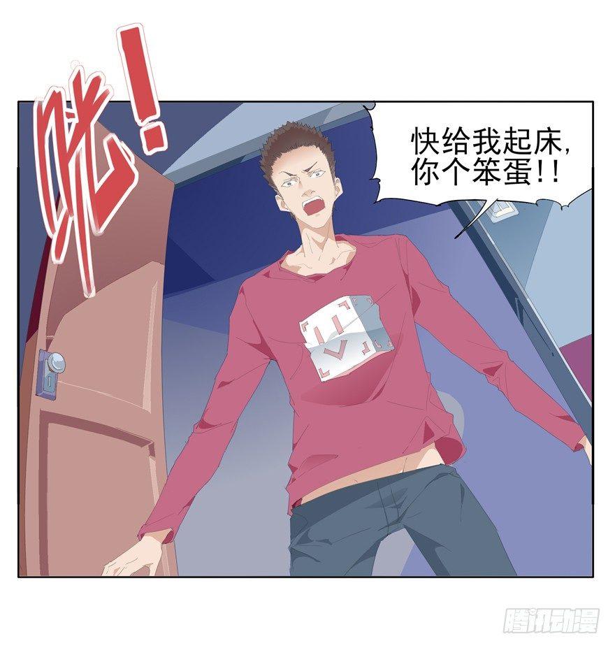 🍱拾光 阿城的起床方式 第21页