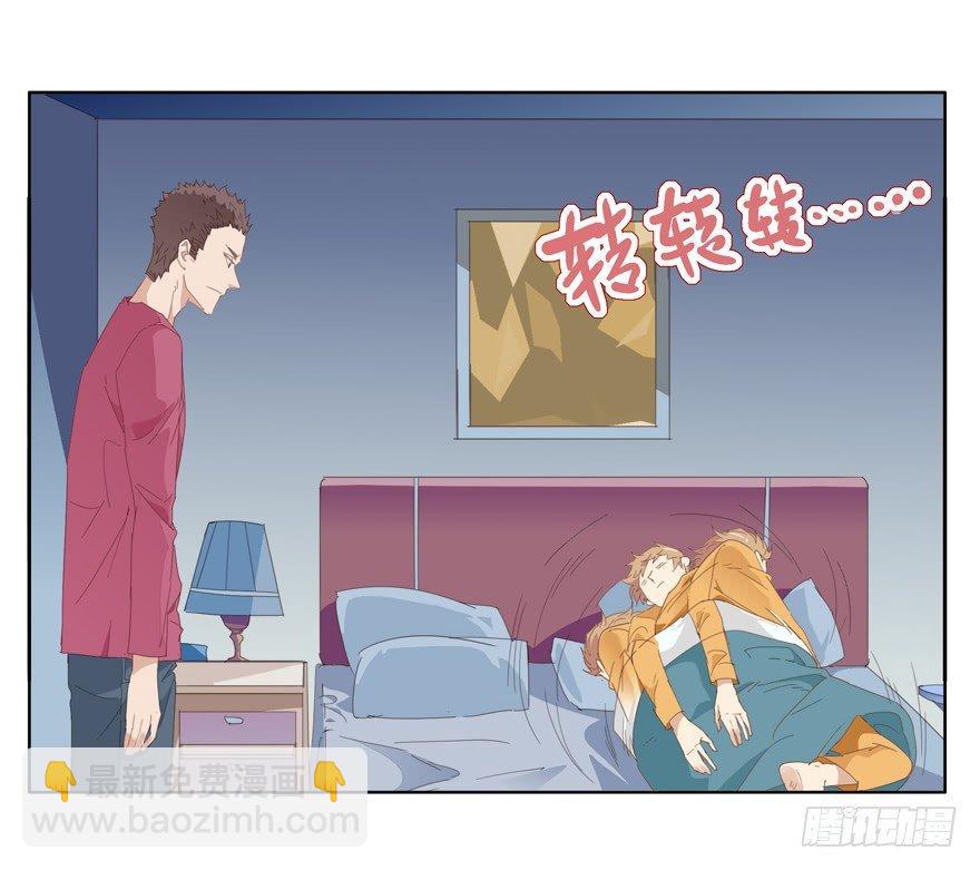 🍱拾光 阿城的起床方式 第28页