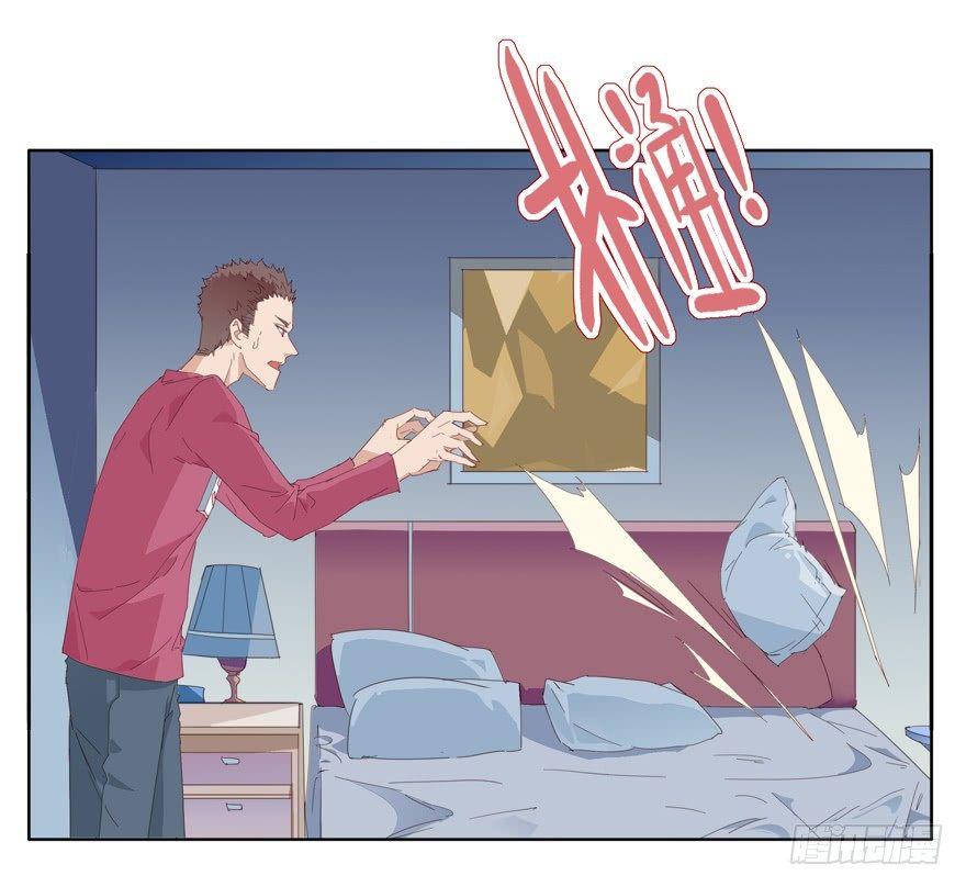🍱拾光 阿城的起床方式 第29页