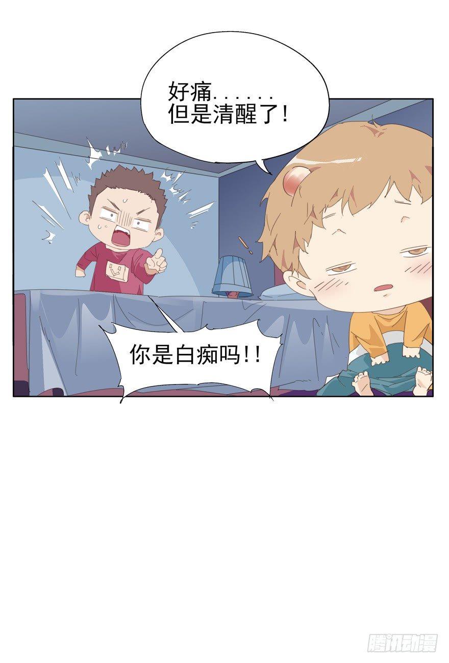 🍱拾光 阿城的起床方式 第30页
