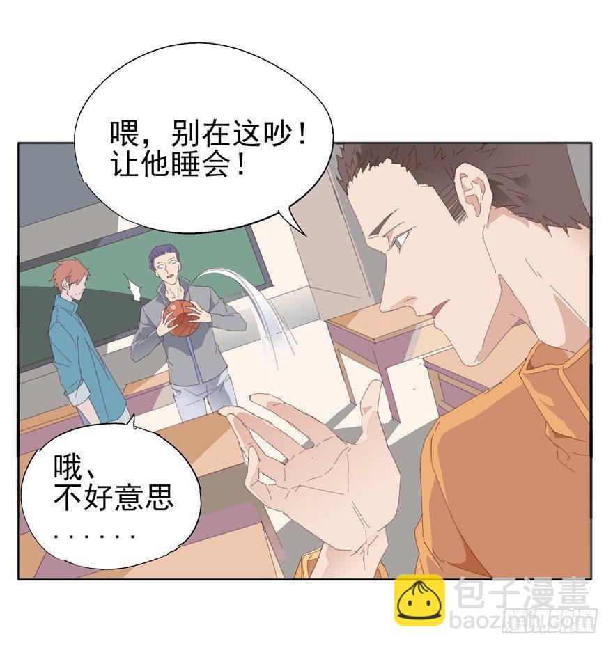 🍱拾光 阿城的起床方式 第5页