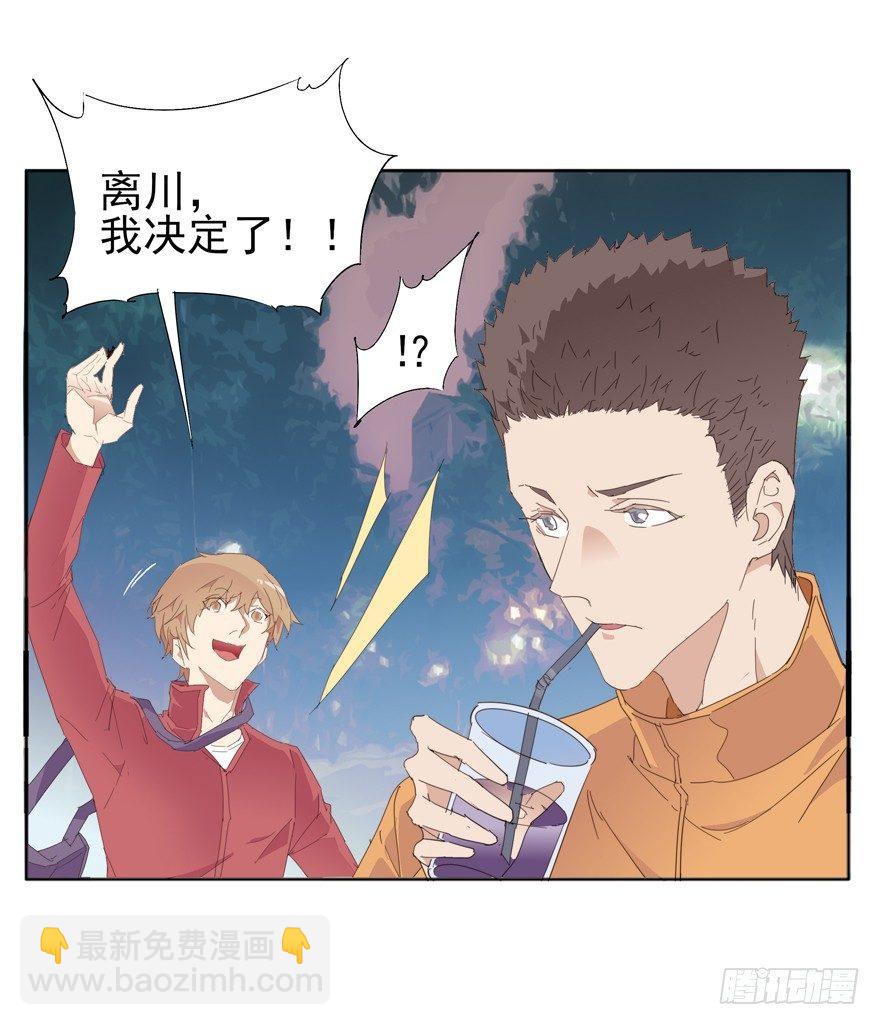 🍱拾光 阿城的起床方式 第8页