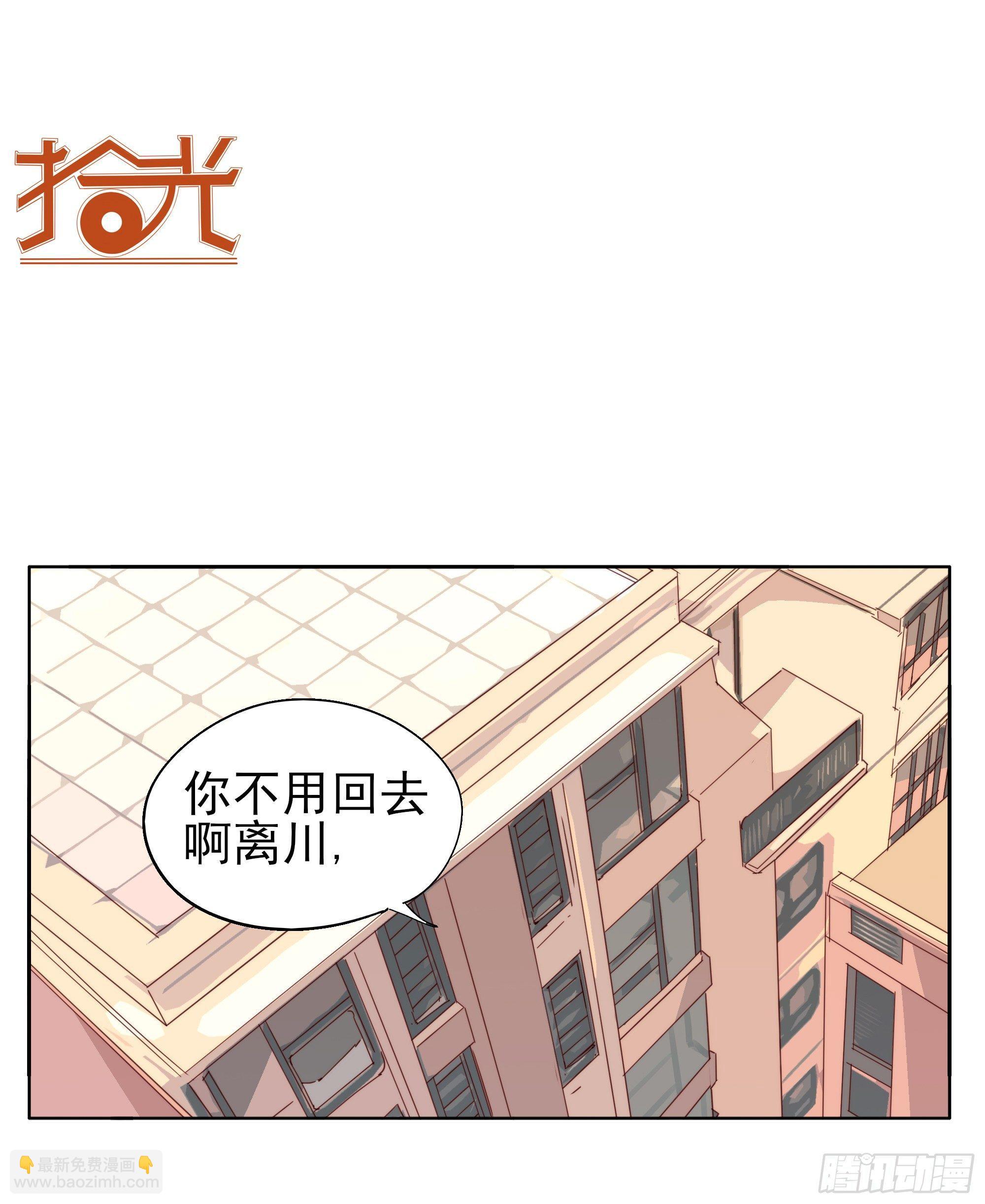 🍱拾光 顾家料理 第12页